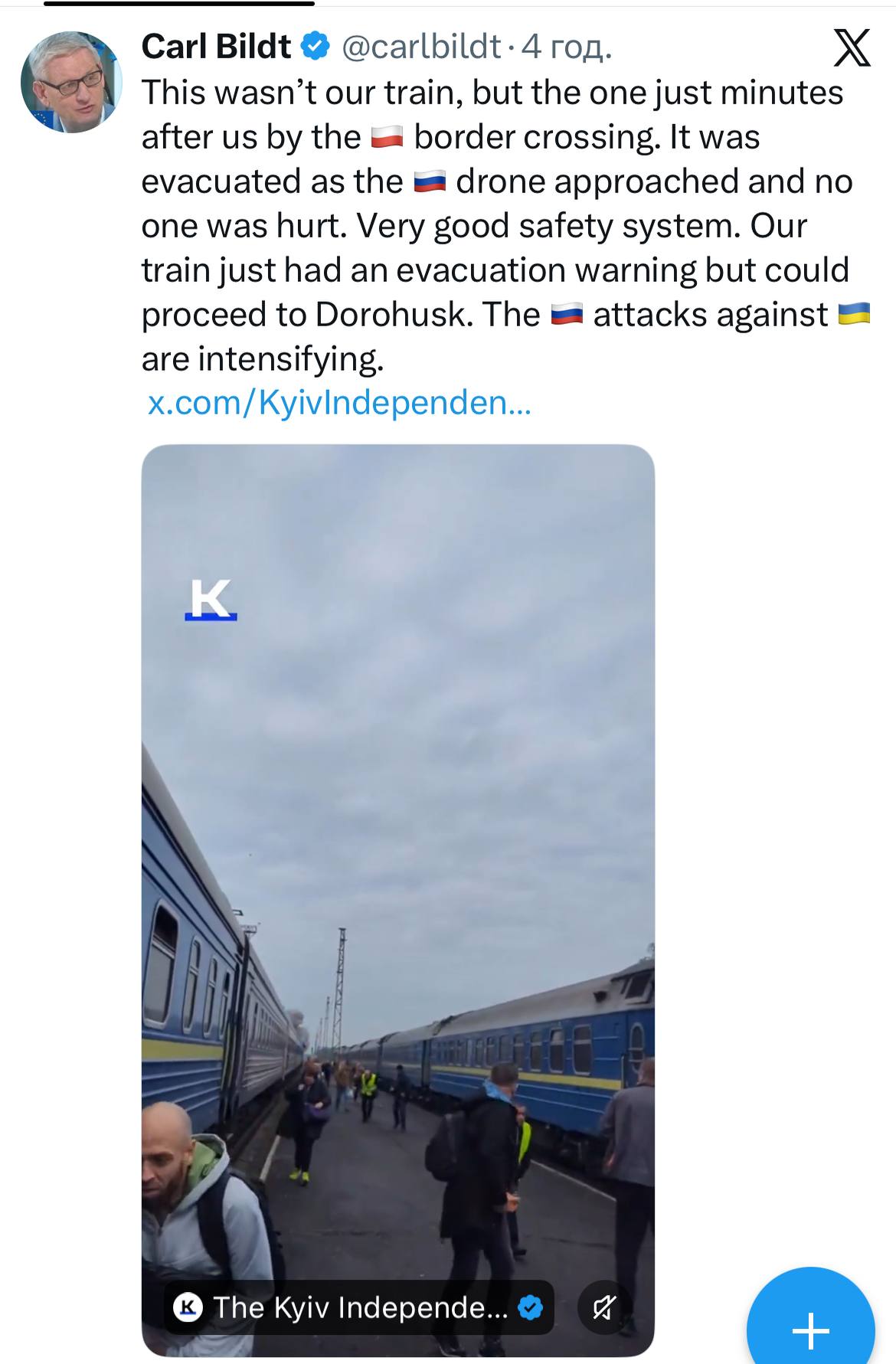 "Я в жаху". У потяг, яким Полякова їхала до Польщі, влучив "Шахед"